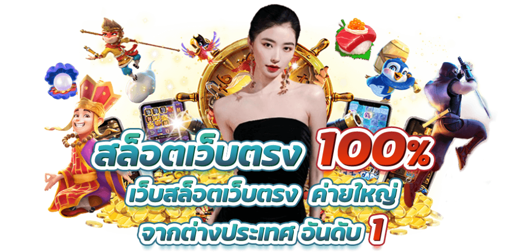 สุดปัง188
