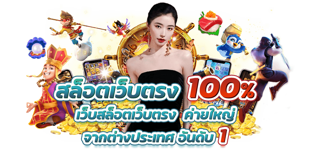 สุดปัง188