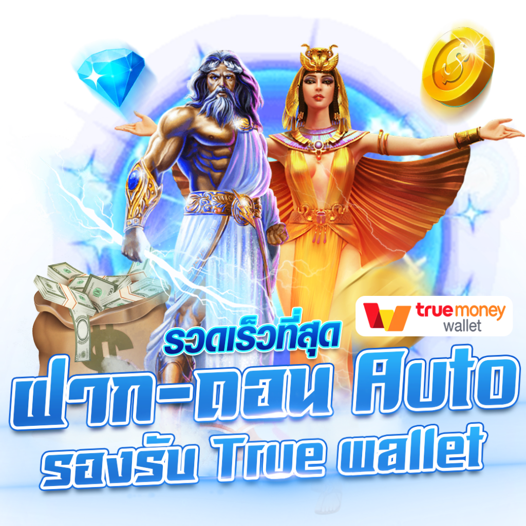 GOATM88BET สล็อตแตกง่าย