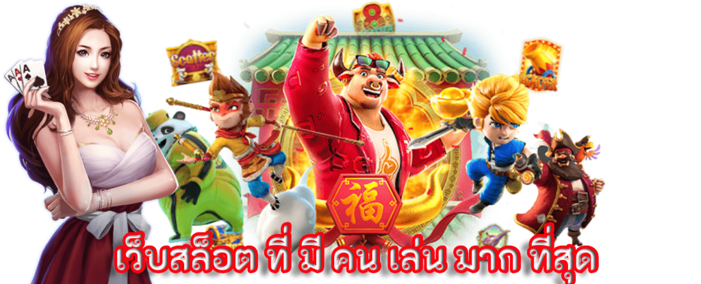 ฝากถอนไม่มีขั้นต่ำ